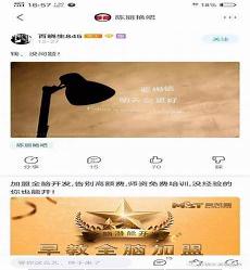别有用心的姐二人黎珊